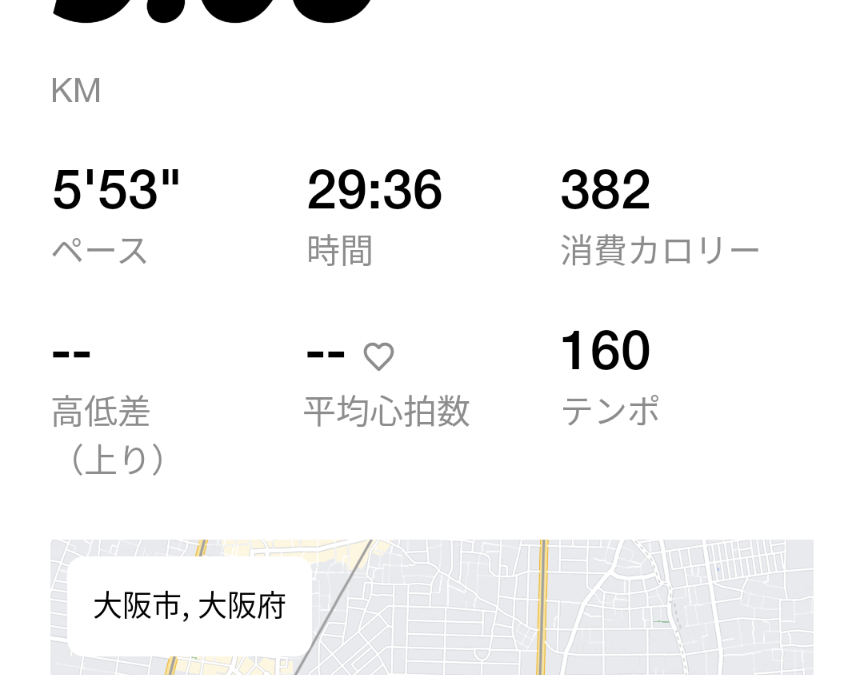 ストレッチ大事