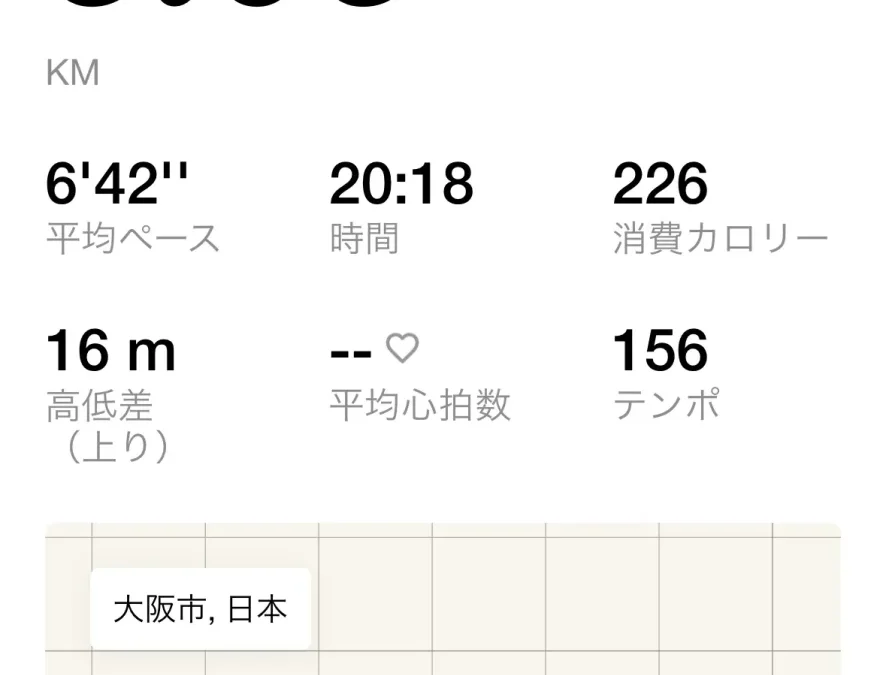 20250616RUN